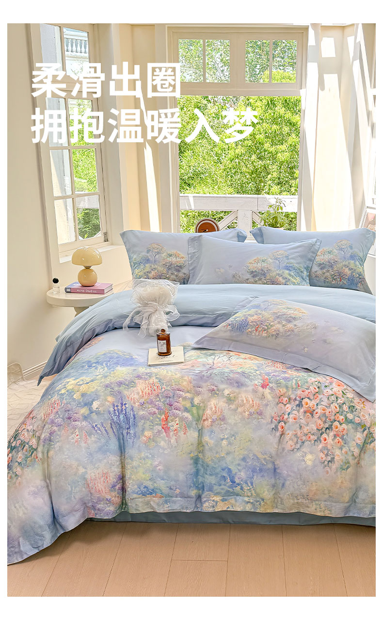 加载中