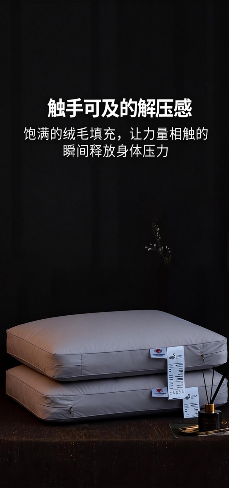 加载中