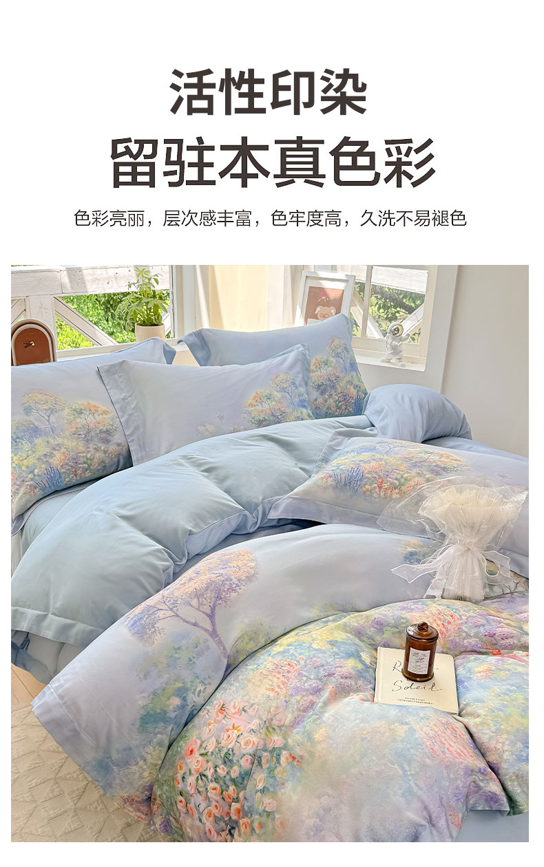 加载中